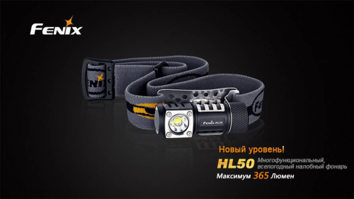 150 Fenix HL50 Cree XM-L2 (Т6) фото 2 150 Fenix HL50 Cree XM-L2 (Т6) фото 2